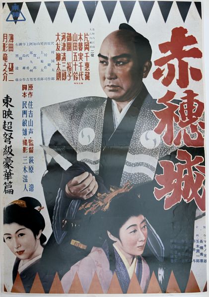 ファイル:Akojyo new.jpg