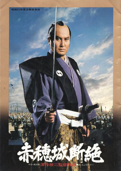 ファイル:Danzetsu panf.jpg