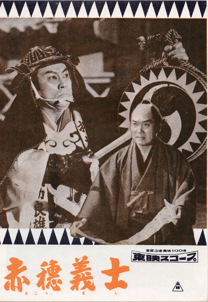 ファイル:Akogisi moon.jpg